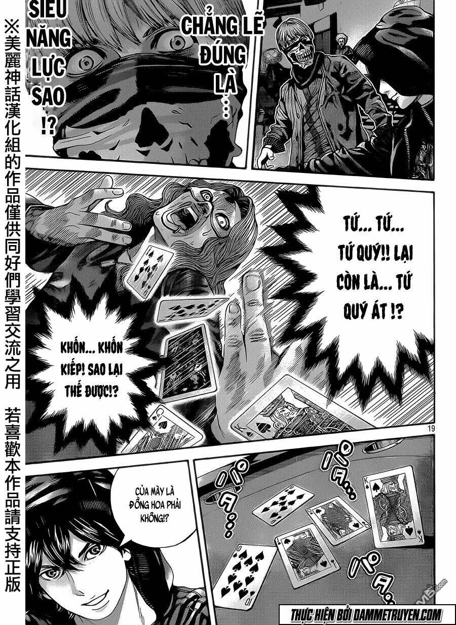 psycho bank chapter 1 17