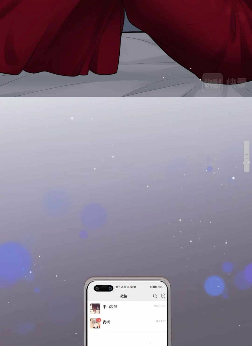 cô vợ hợp đồng bỏ trốn của tổng giám đốc chapter 437 47