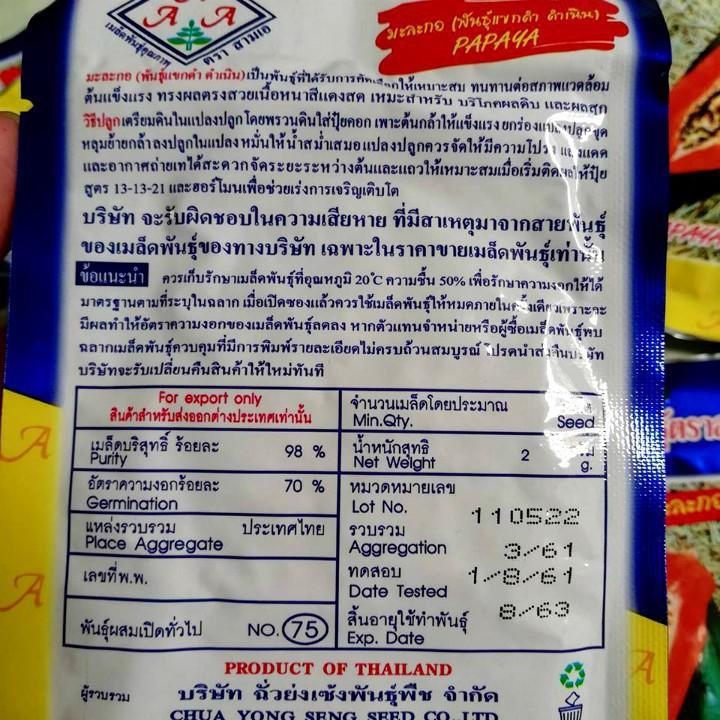 Hạt giống đu đủ F1 thái lan gói tầm 120 hạt/gói