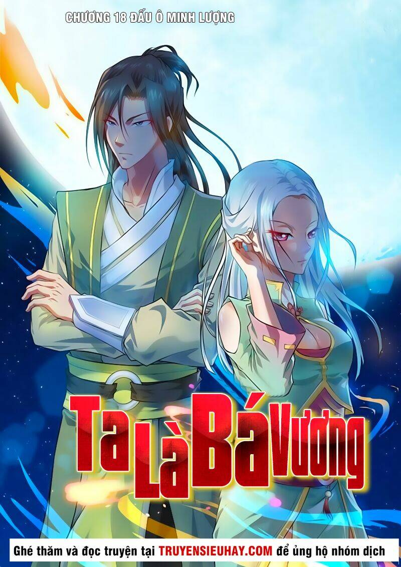 ta là bá vương chapter 18 2