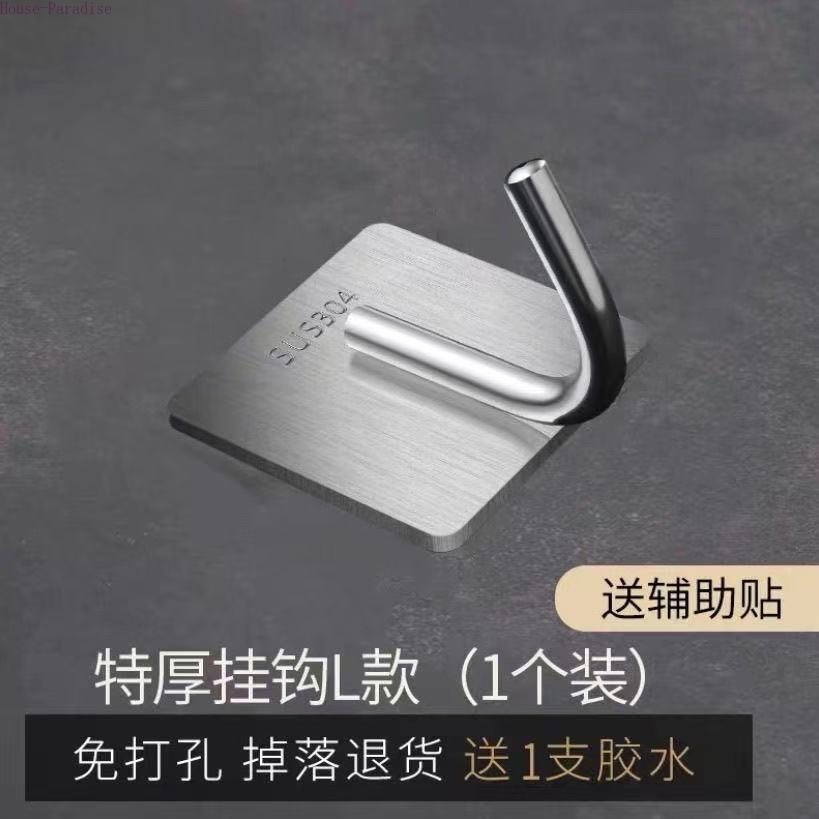 Móc Treo Đồ Đơn Bằng Thép Không Gỉ 304 Chống Thấm Nước Và Chống Ẩm