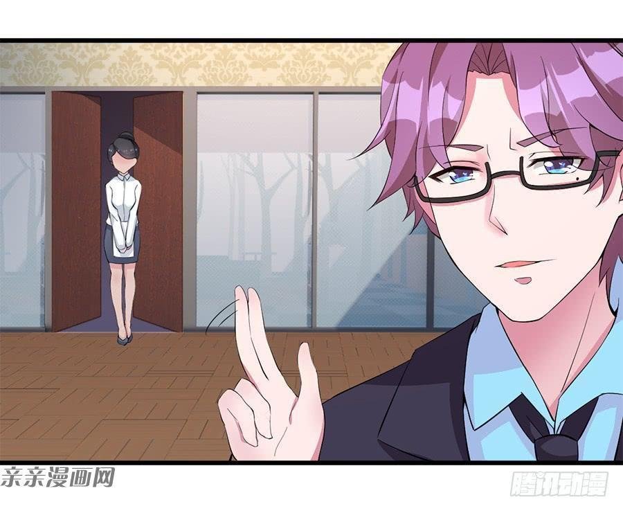 gửi người không quen chapter 18 9