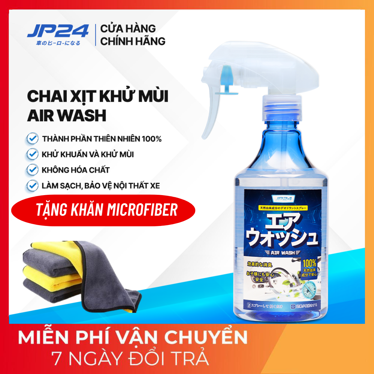 [Hàng Nhật - Loại Xịn] Chai xịt khử mùi, diệt khuẩn xe ô tô Air Wash JP24 300ml - Nhật Bản