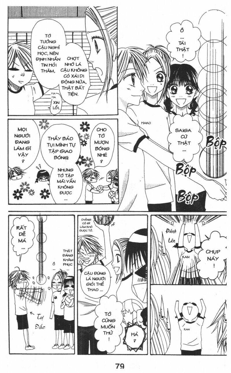 tomodachi gokko [takeuchi ayaka] chapter 1 79