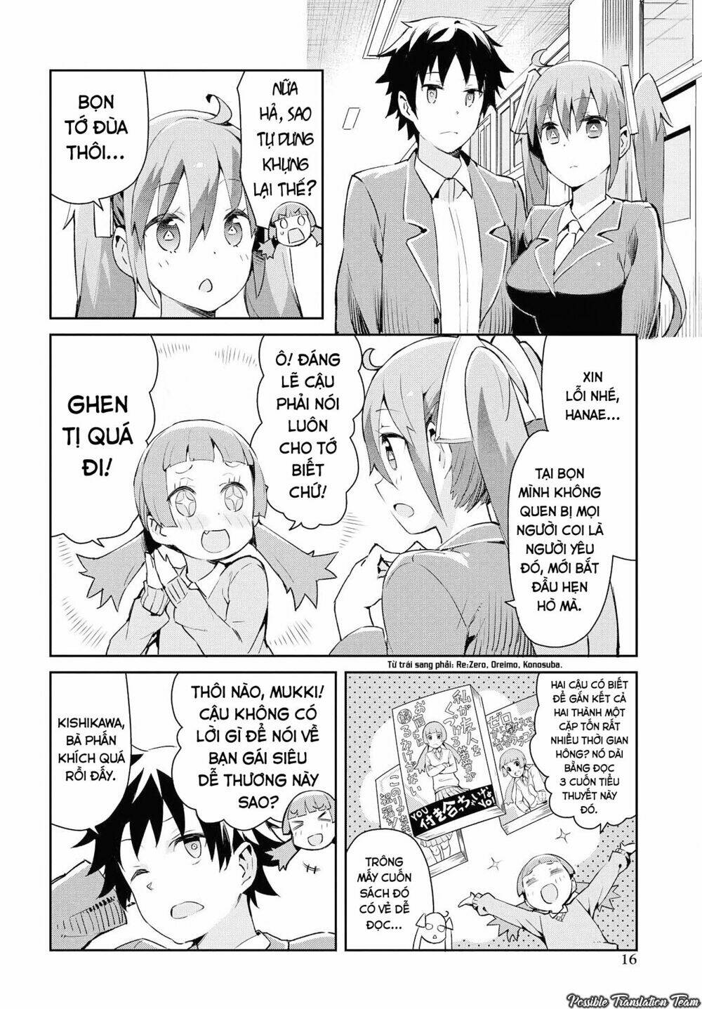 dioti manual ~ kamisamatachi no ren'ai daikou chapter 1 7