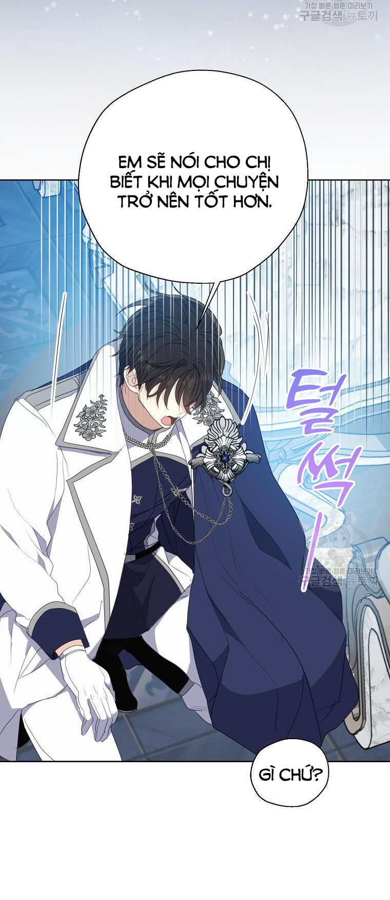 bệ hạ, xin đừng giết tôi!! chapter 108.2 26