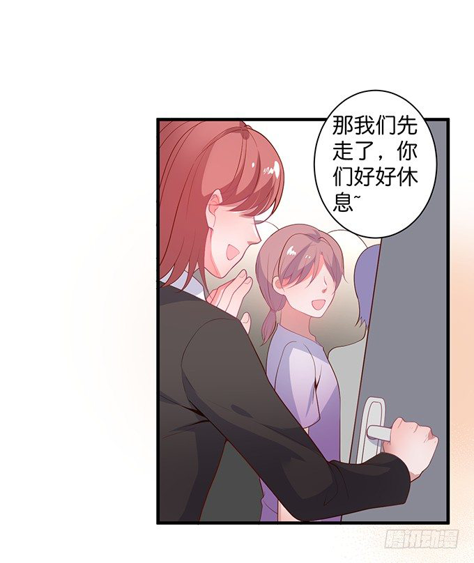 dưỡng khí chí mạng chapter 17 12