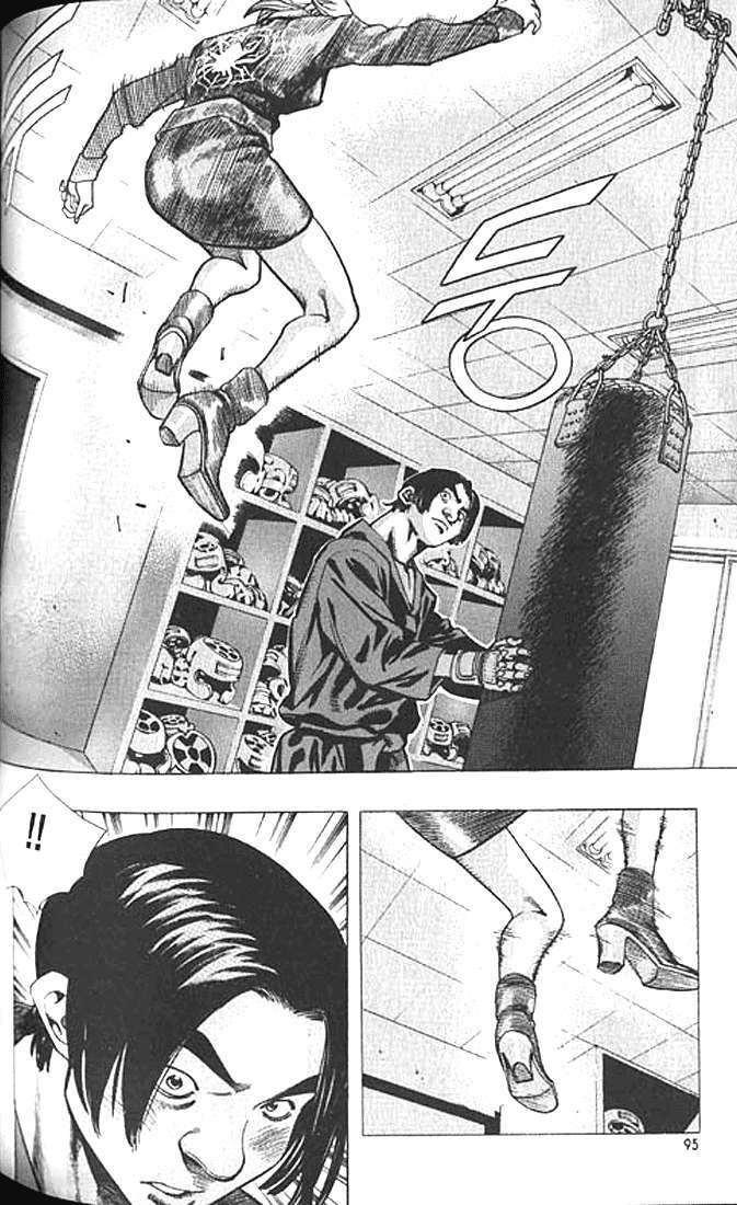 change guy chapter 192 15