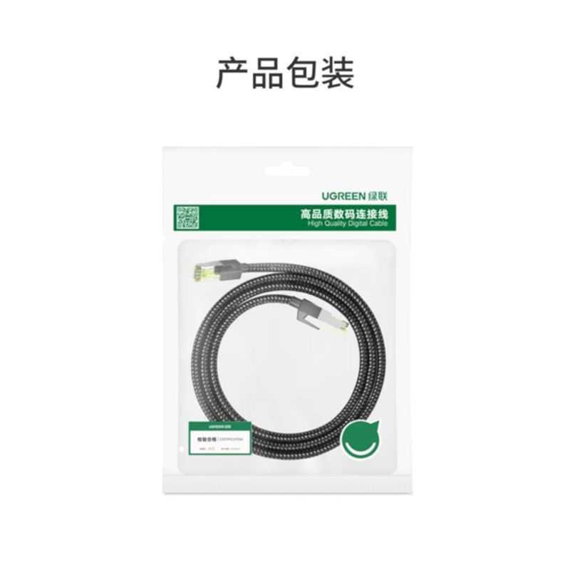 Ugreen UG30793NW150TK 20M Đen OD5.5mm Cat7 Cáp Ethernet đồng nguyên chất dây dù - HÀNG CHÍNH HÃNG