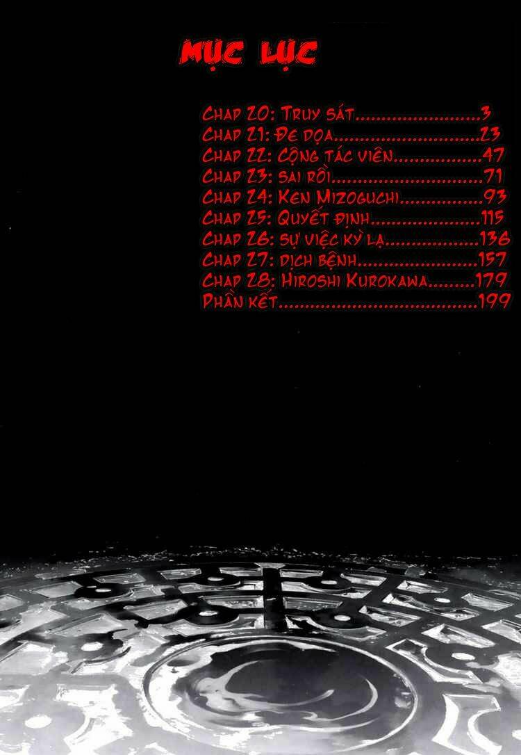 manhole chapter 20 4