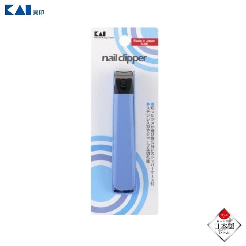 Bấm móng tay cao cấp Kai Nail Clipper size M, lưỡi làm từ hợp kim thép cao cấp - nội địa Nhật Bản