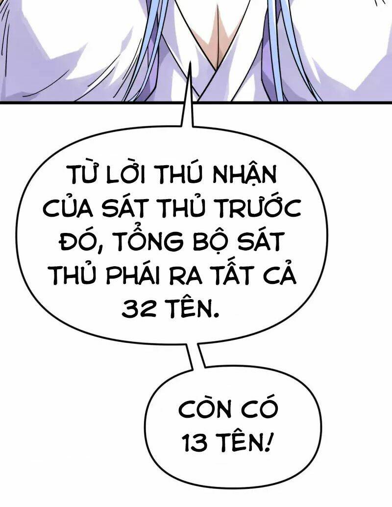 trọng sinh ta là đại thiên thần chapter 138 42