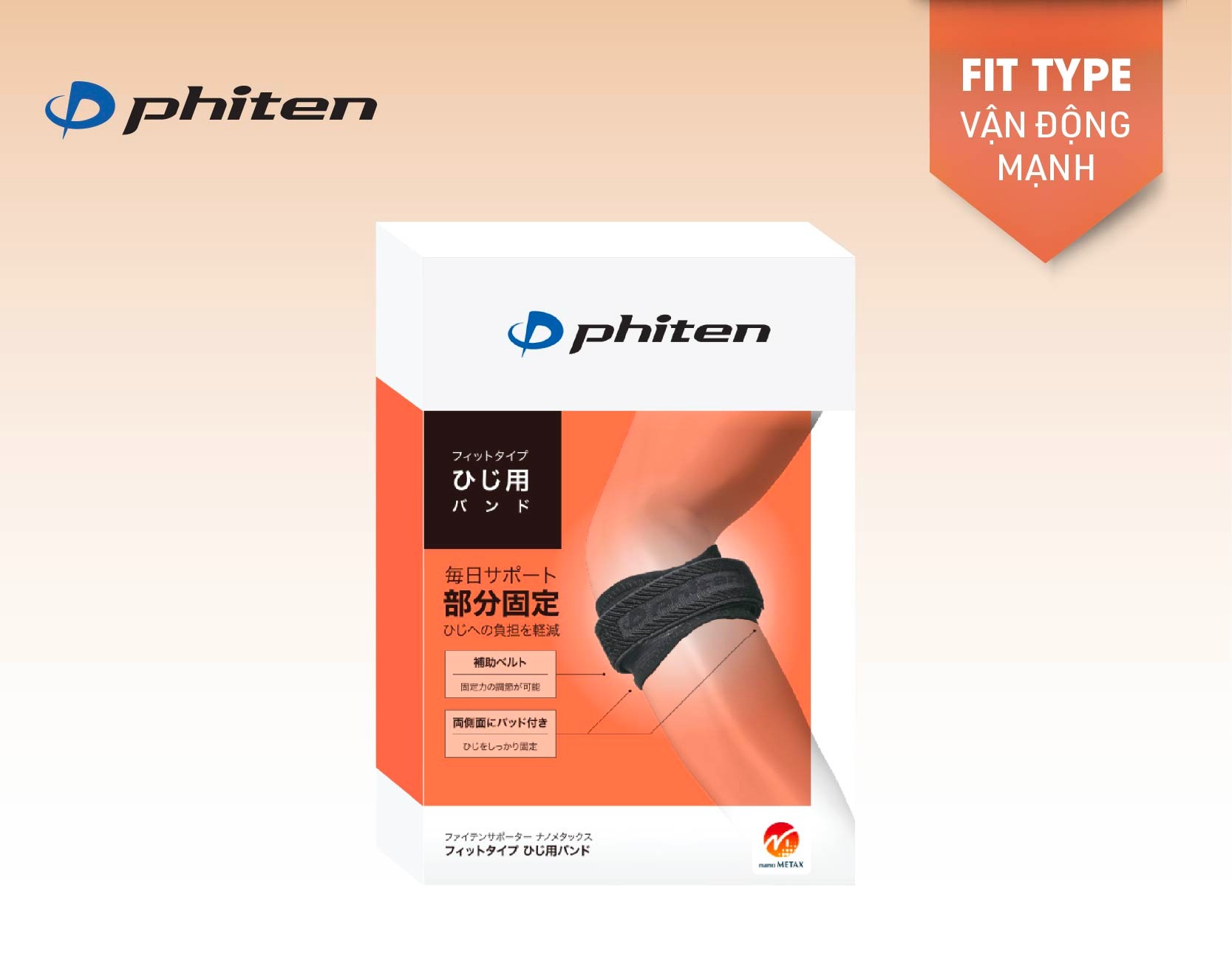 Đai Bảo Vệ Khuỷu Tay Phiten Nano Metax Elbow Band Supporter – Fit Type AP276014/ AP276016