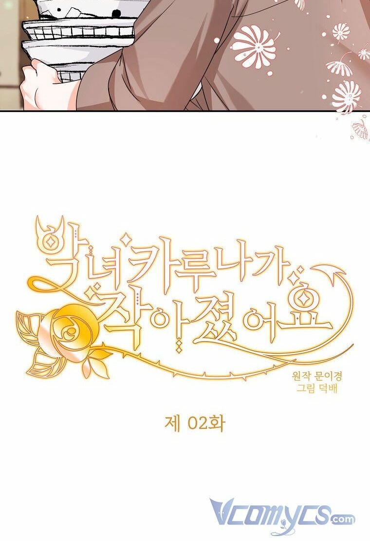 ác nữ karuna bé lại chapter 2 6