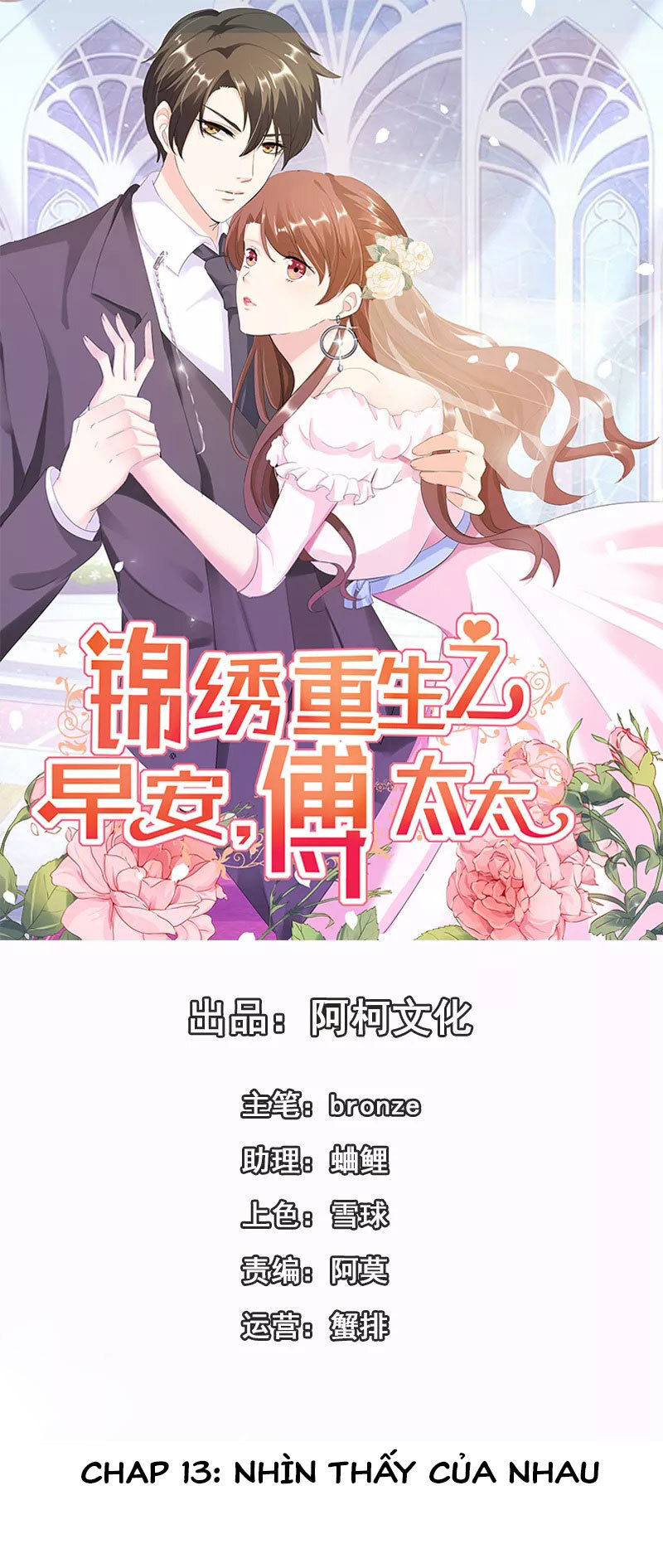 cẩm tú trùng sinh: chào buổi sáng phó thái thái chapter 13 2