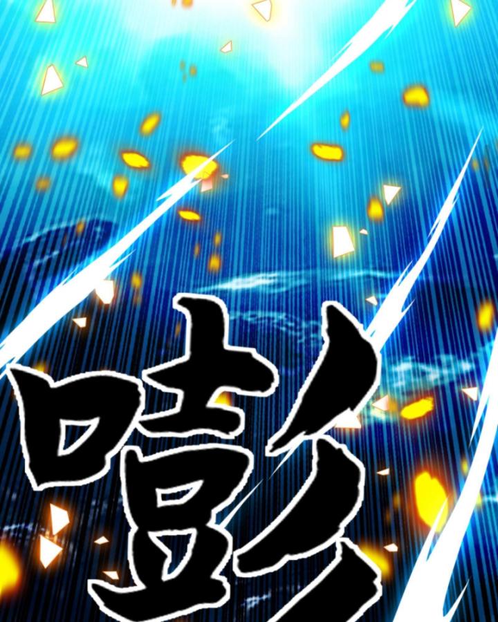 học cùng em gái, tôi bất cẩn vô địch rồi chapter 200 57