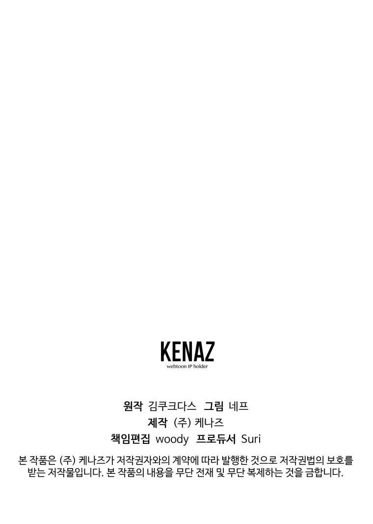 trở thành vợ của nam chính phế vật chapter 30 58