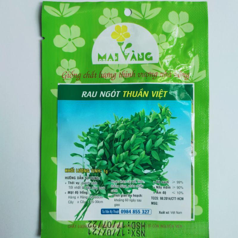 Hạt giống rau ngót , đóng gói 1gr (khoảng 40 hạt)