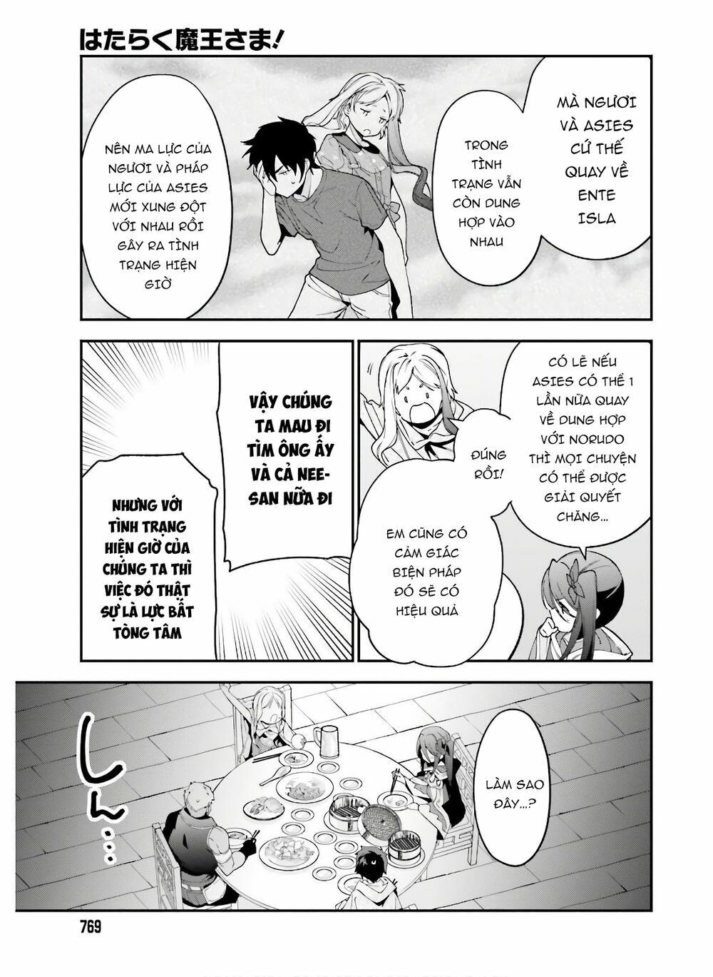 ma vương đi làm thêm chapter 89 10