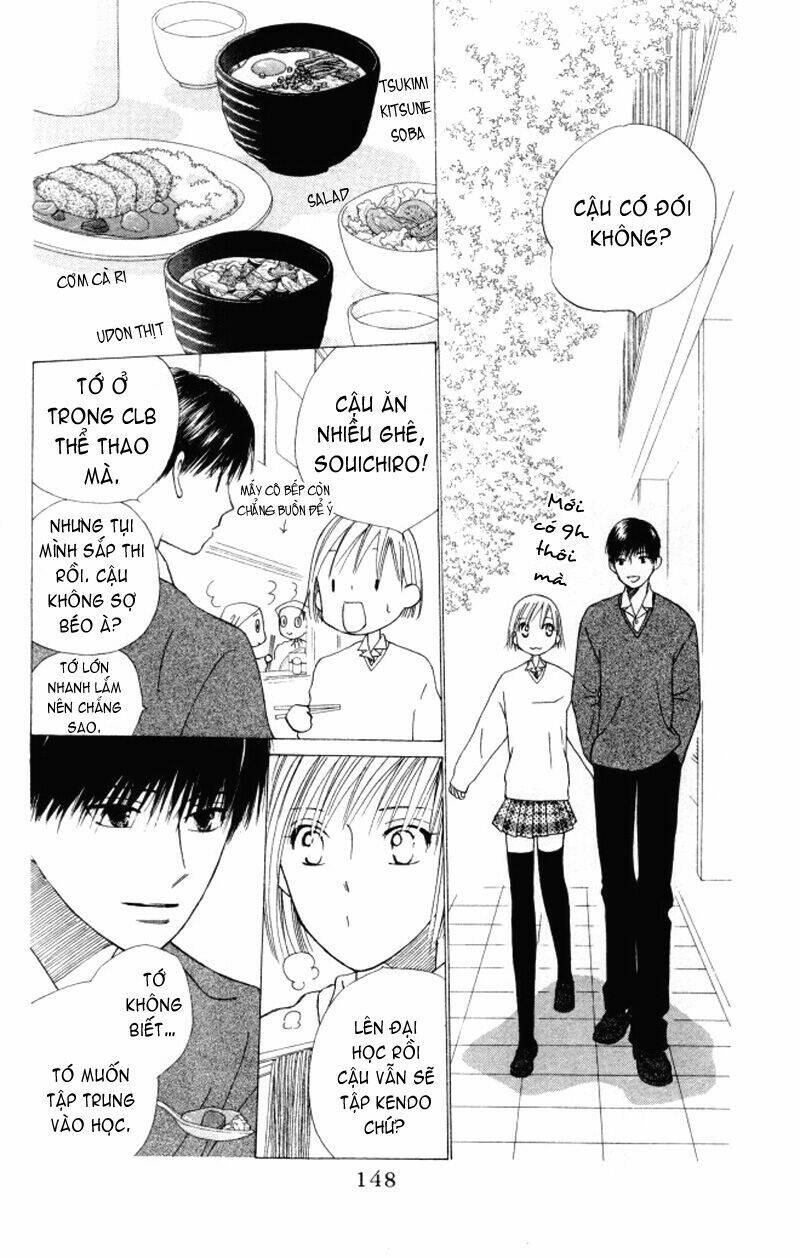 kare kano hajimemashita chapter 63 12