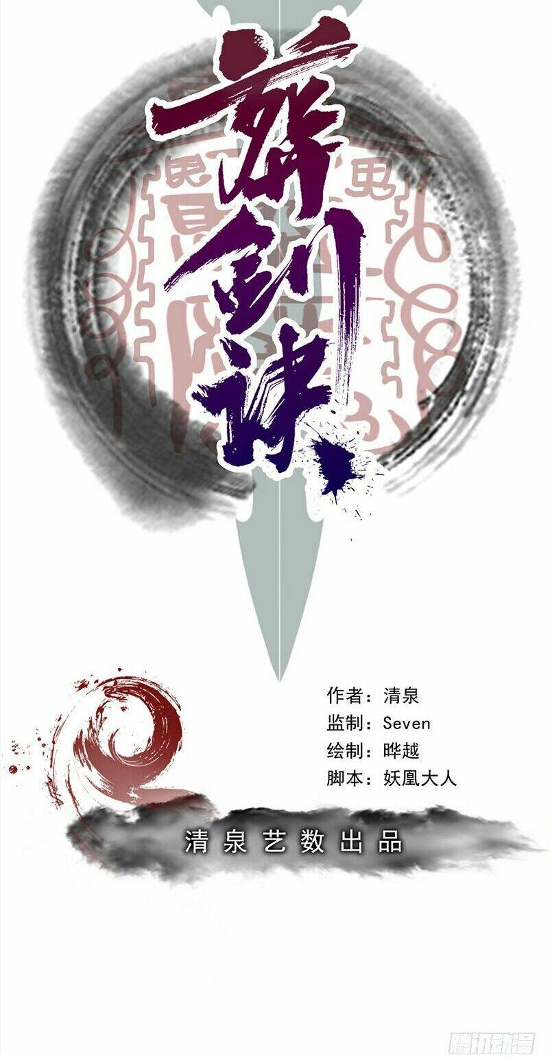 táng kiếm quyết chapter 8 3