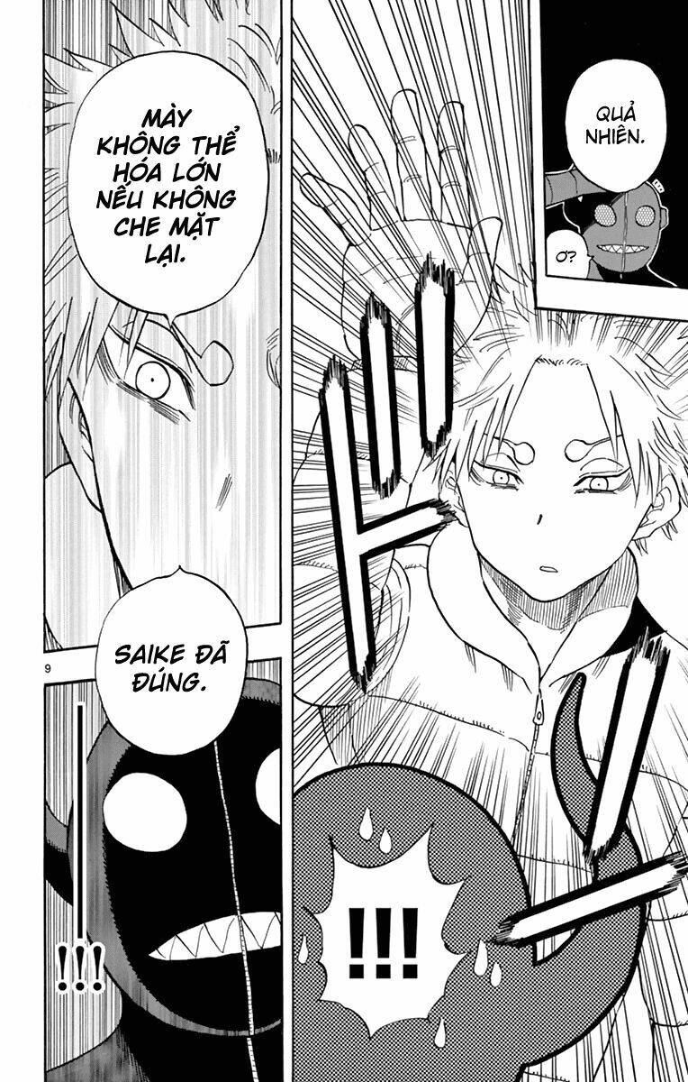 saike mata shite mo chapter 70 11