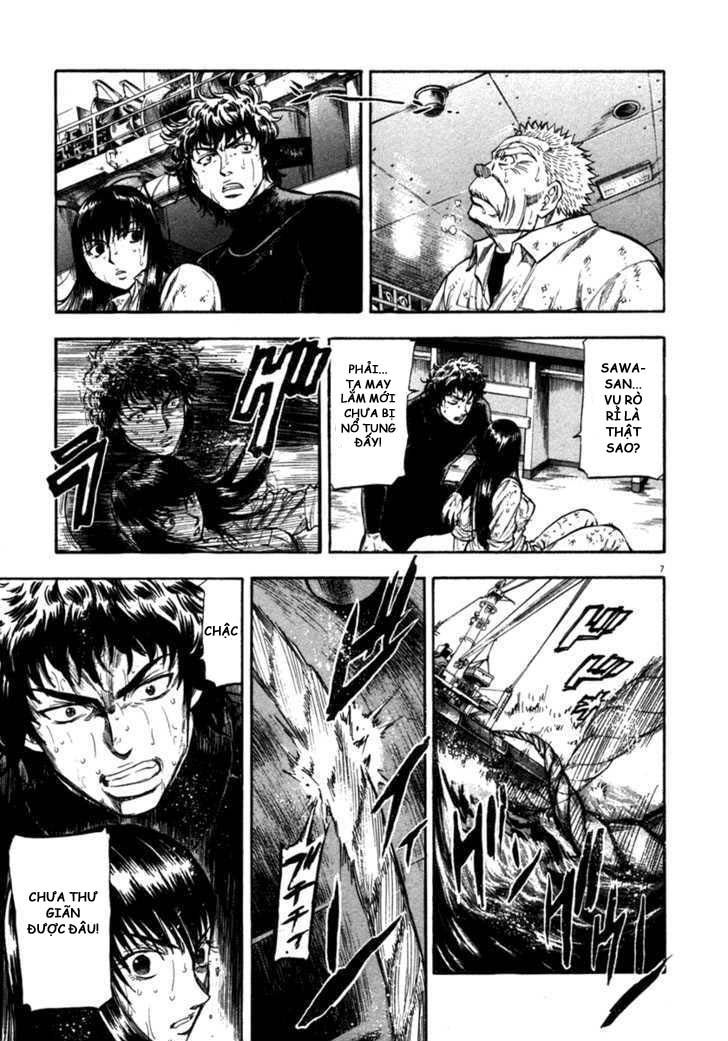 waga na wa umishi chapter 65 7