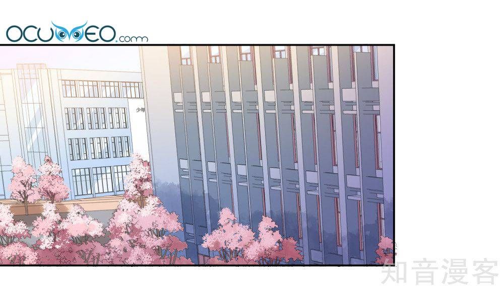 thầy giáo ác ma yêu tôi rồi chapter 67 1