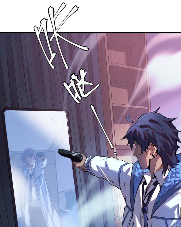 mạt thế đóng băng: không còn con đường sống sót chapter 3 23