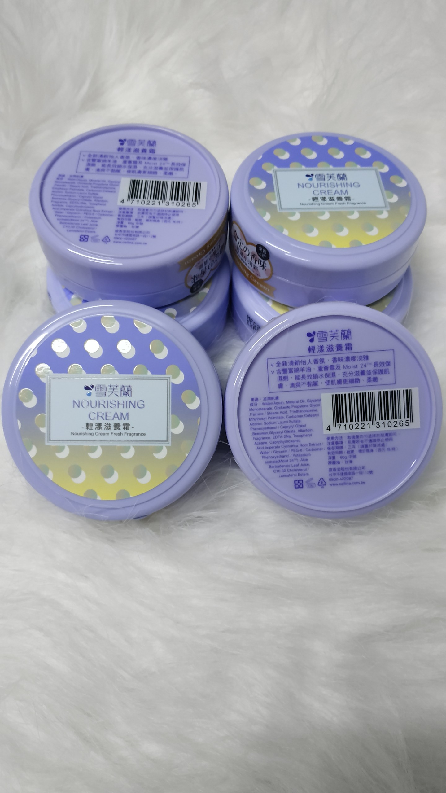 Kem dưỡng thể Cellina Nourishing Cream