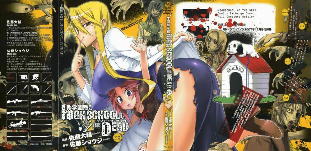 highschool of the dead chapter 17 34