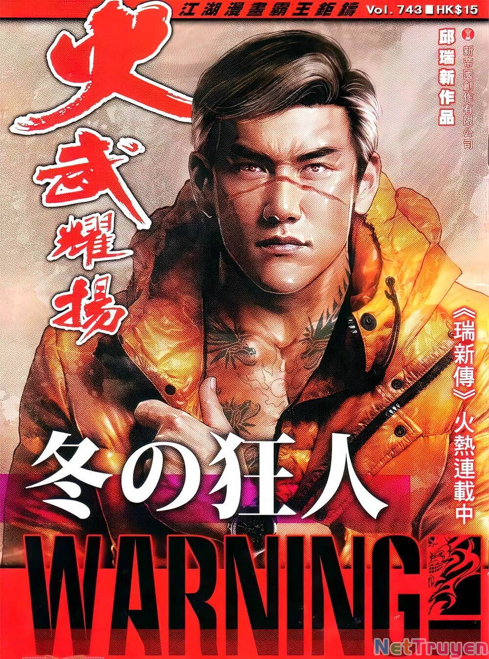 hỏa vũ diệu dương chapter 743 1