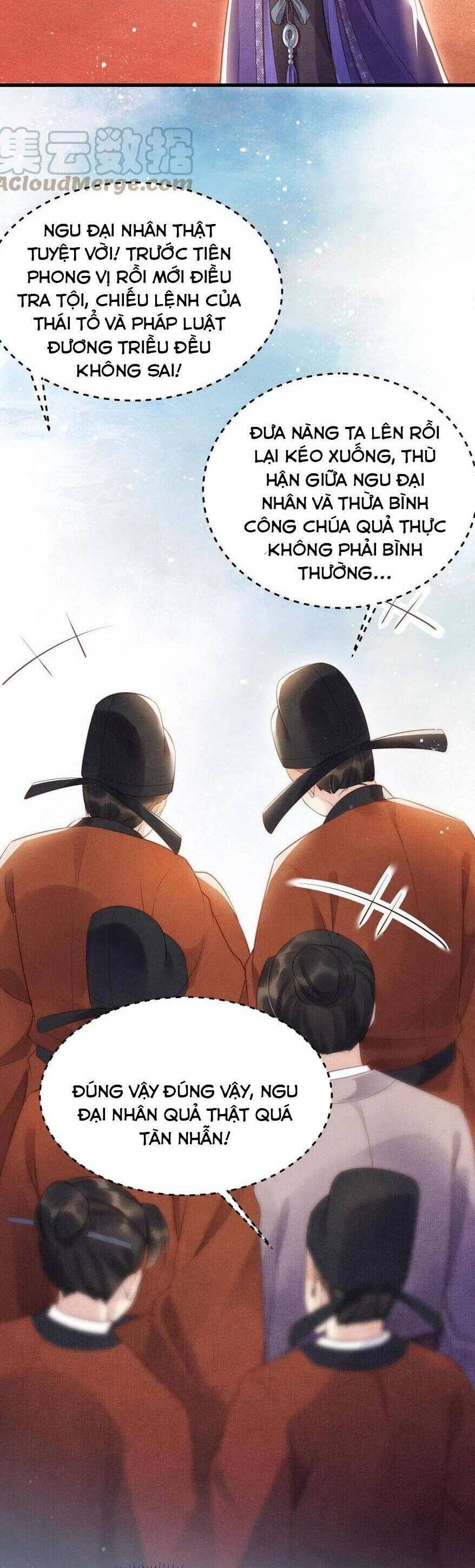 trưởng công chúa muốn tạo phản mỗi ngày chapter 14 6