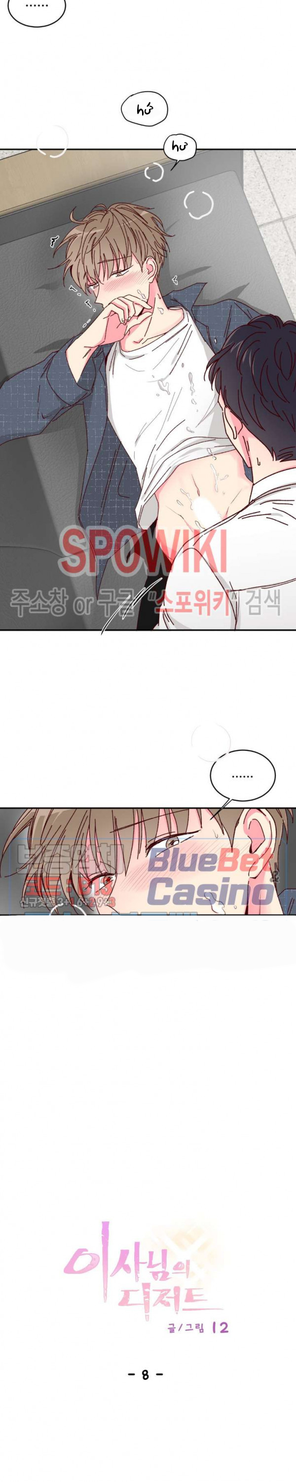 món tráng miệng của ngài giám đốc chapter 8 3