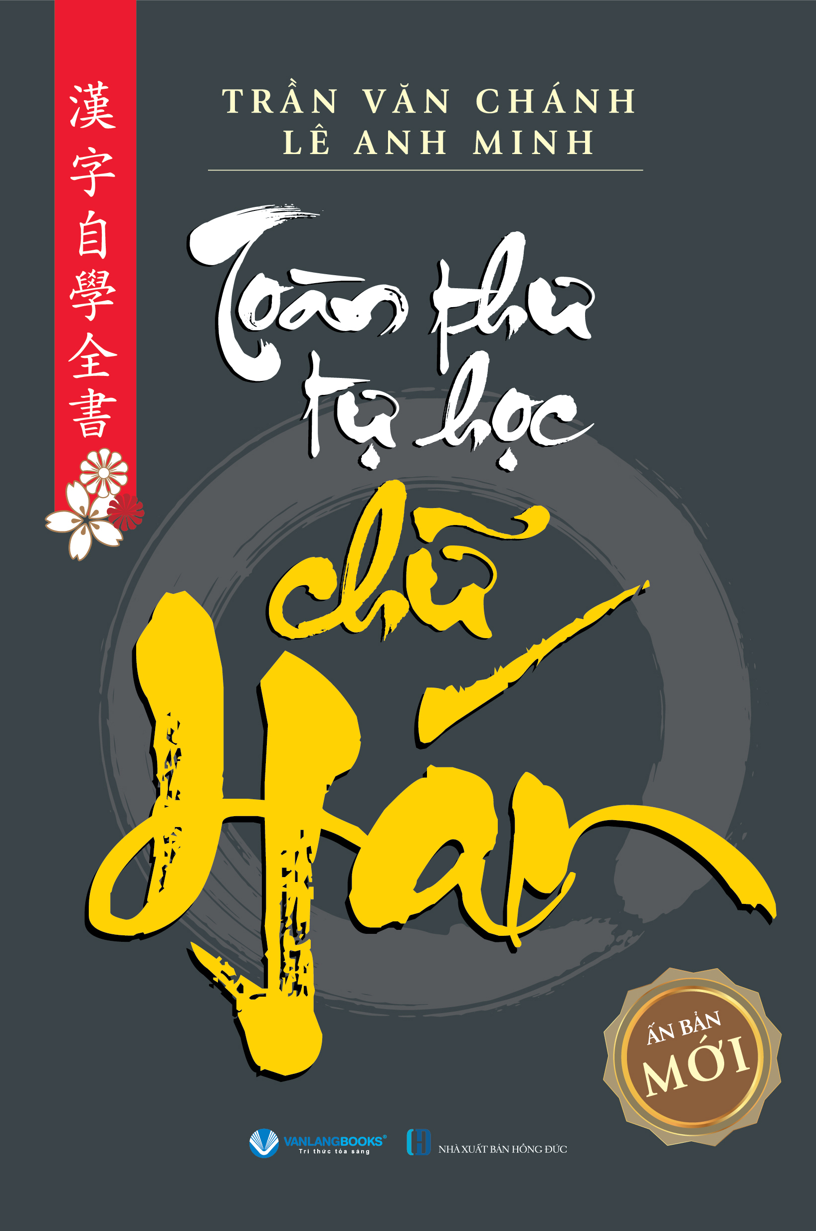 Toàn Thư Tự Học Chữ Hán Tái Bản - Vanlangbooks