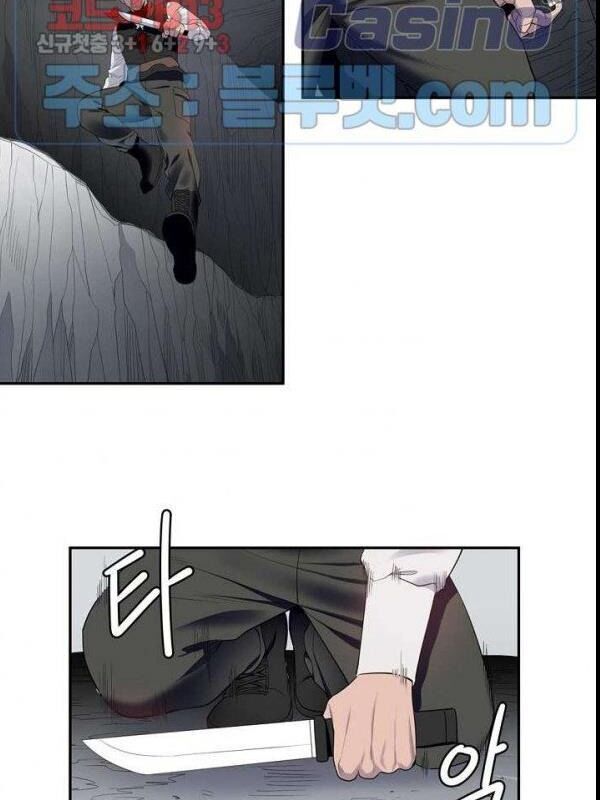 kẻ phán xét chapter 72 20