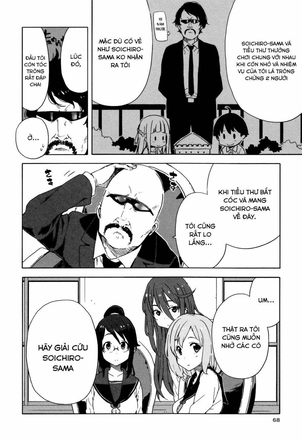 saito-kun wa chounouryokusha rashii chapter 22 6