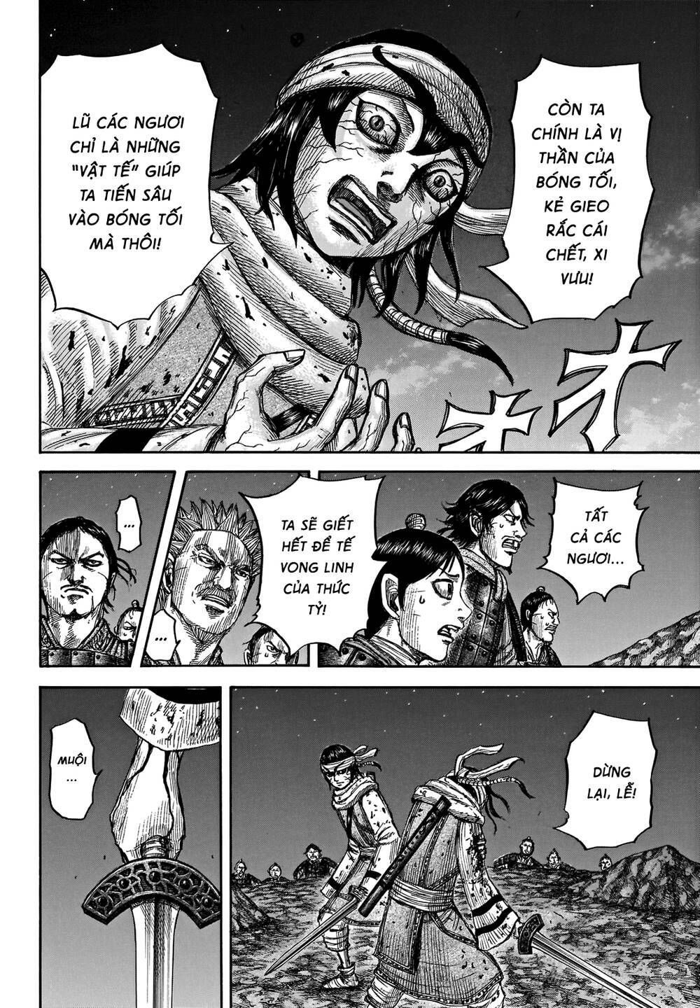 kingdom - vương giả thiên hạ chapter 669 7