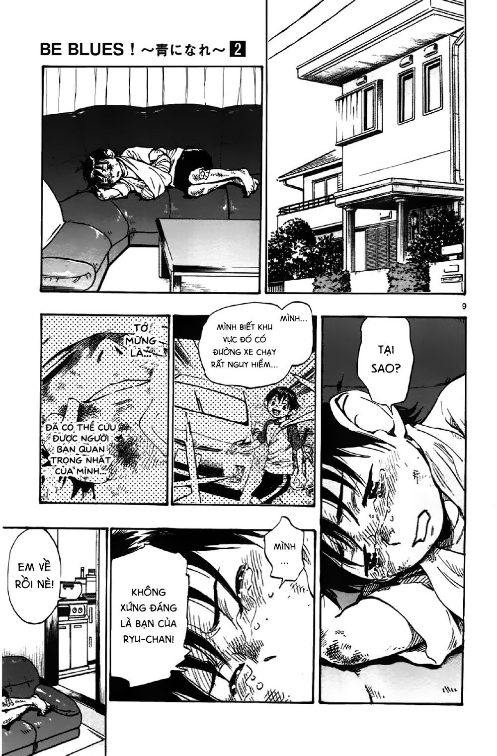 be blues! - ao ni nare chapter 12 9