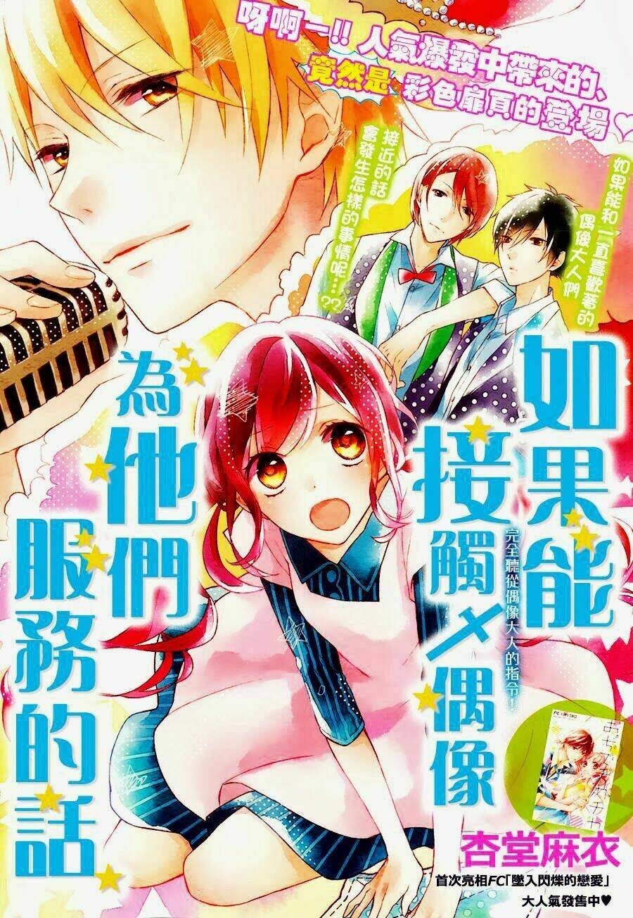 tổng hợp one shot. chapter 41 1