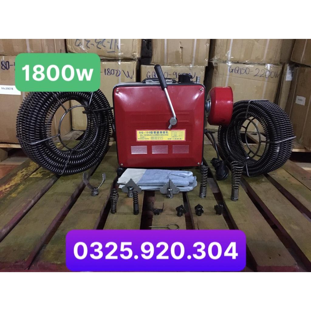 Máy thông Tắc Cống GQ150 - 1800W