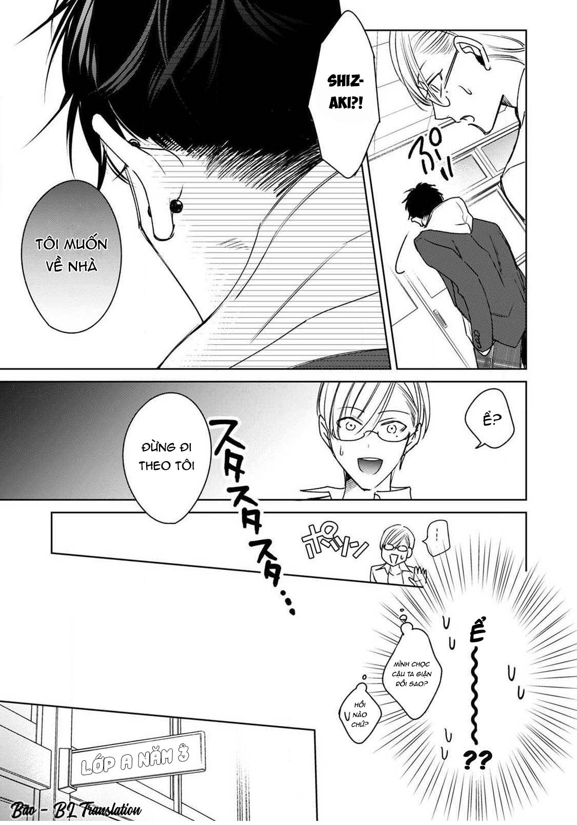 ochikobore alpha to elite omega chapter 2.2 11