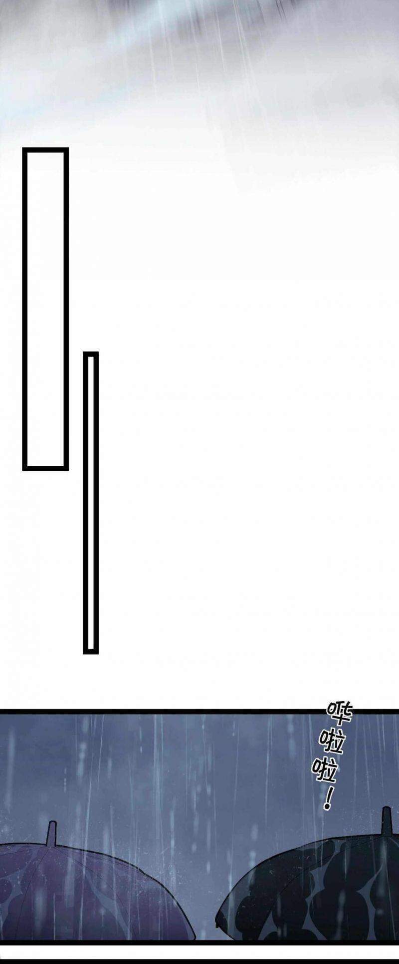 đằng lục thiên phú chapter 17 35