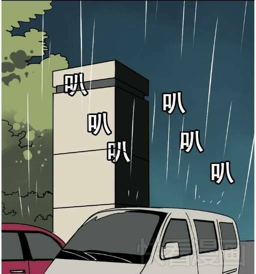 ứng dụng thẩm mỹ chapter 39 11