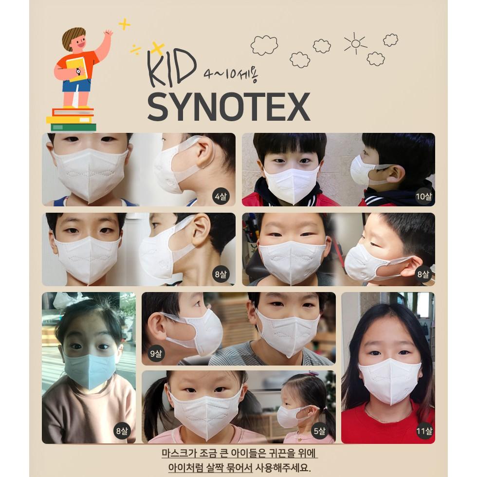 Khẩu trang 3D Syno.Tex. Thế hệ khẩu trang tiếp theo của Hàn Quốc. 1box(50pcs