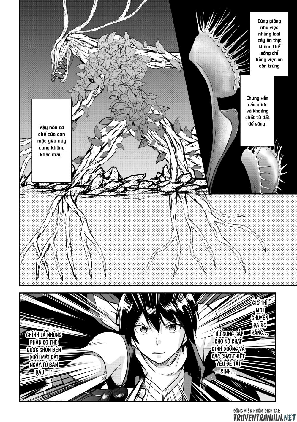 maken no daydreamer chapter 31 9