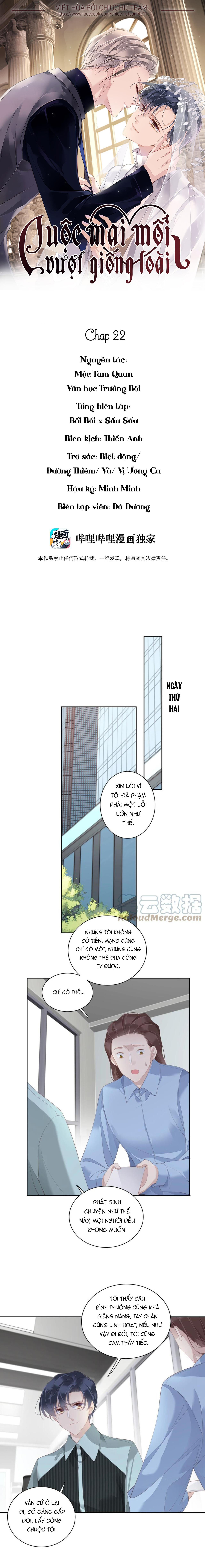 cuộc mai mối vượt giống loài chapter 22 1