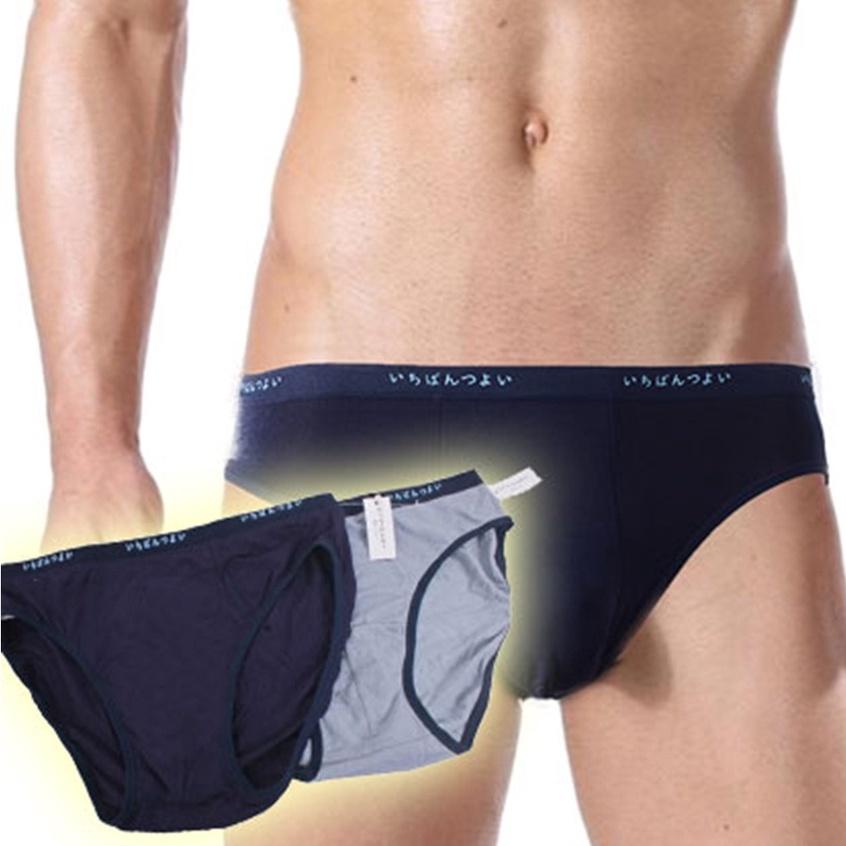 Hộp 5 Quần Lót Tam Giác Nam Cotton Cao Cấp Xuất Nhật
