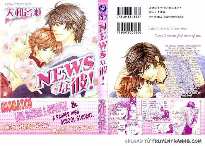 news na kare! chapter 1 1