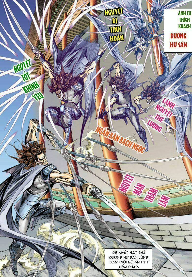 đại đường song long truyện chapter 72 2